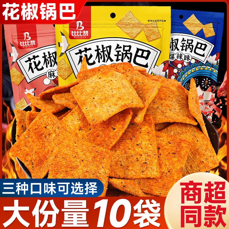 比比赞陕西特产网红推荐花椒锅巴