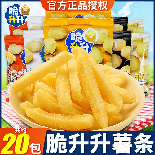 脆升升薯条蜂蜜黄油味小零食