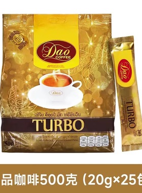 25年新货老挝进口turbo黄色DAO咖啡600克 刀牌金色三合一速溶咖啡