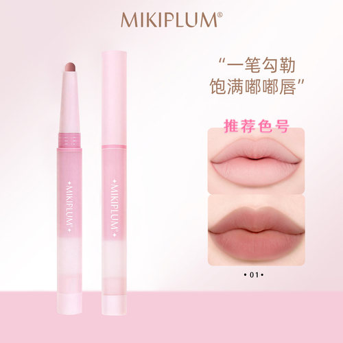小猴子年度爱用唇线笔