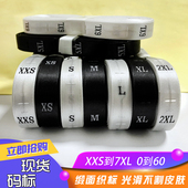 码 标缎面织唛 标 服装 数字尺码 织标布标衣服白布标高档