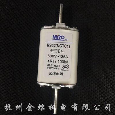 茗熔熔断器RS32 陶瓷 NGTC1 660V 63A 80A 方管刀形 快熔 配NT1座