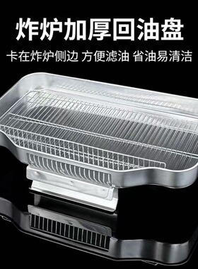 商用不锈钢食品级电炸锅无油烟