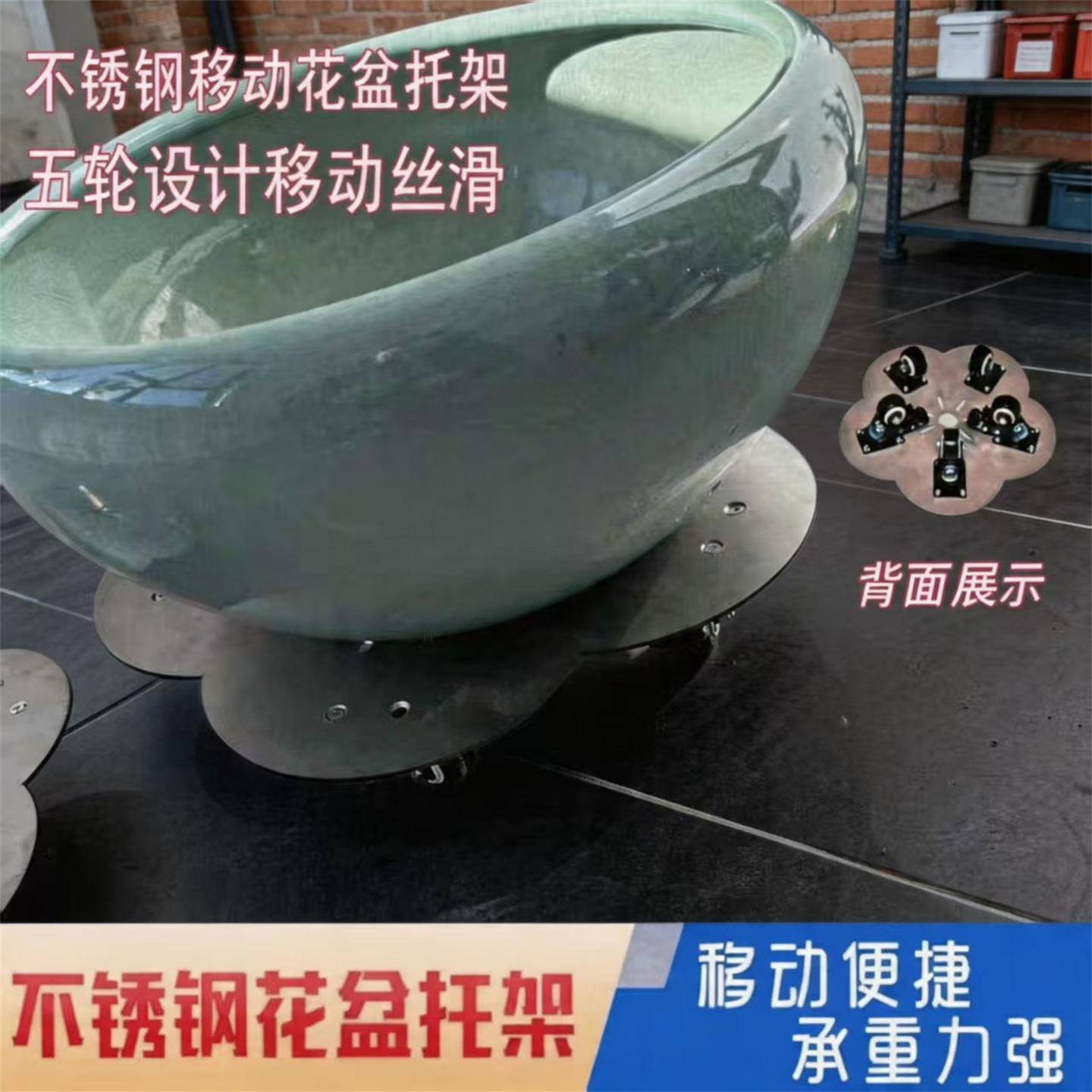 户外移动花盆托盘不锈钢托架底座图片