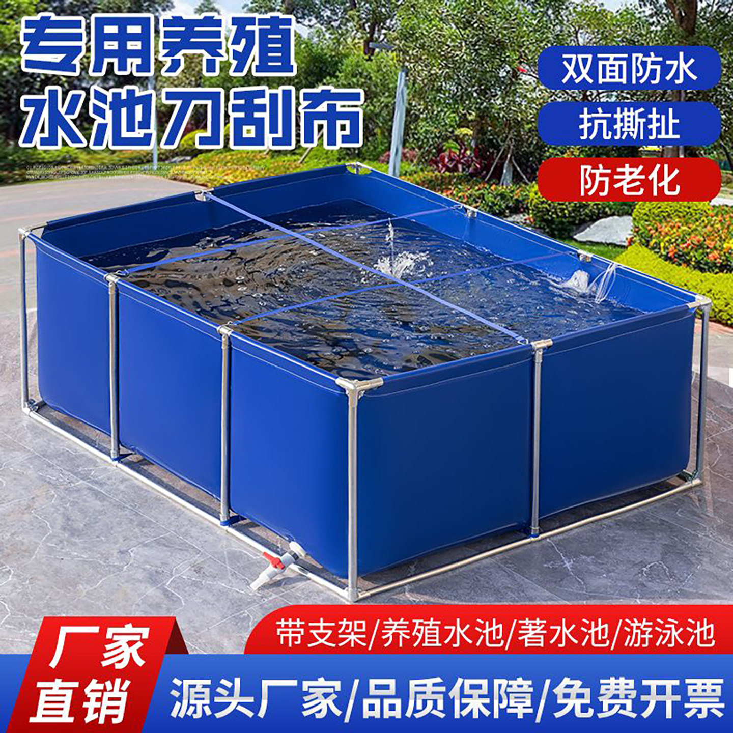 帆布鱼池加厚带支架水池游泳池