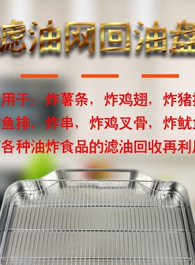 商用不锈钢食品级电炸锅无油烟