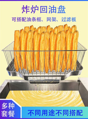 商用不锈钢食品级电炸锅无油烟