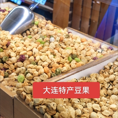 大连特产豆果鱼皮花生日本豆嘣豆解馋零食伴手礼海鲜豆商场同款