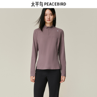 字母胶印上衣 太平鸟撞色拼接休闲T恤时尚 B2CPF4632 AIRxPEACE