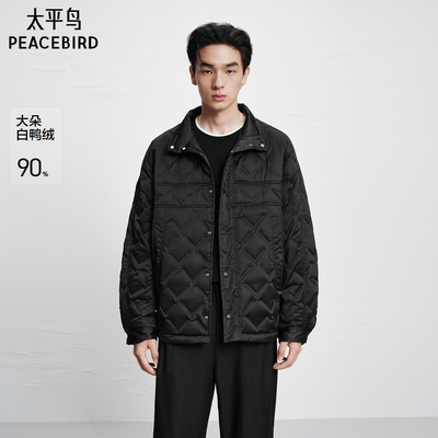 【商场同款】太平鸟男装轻薄羽绒服冬新款立领绗缝外套B2ACF4316