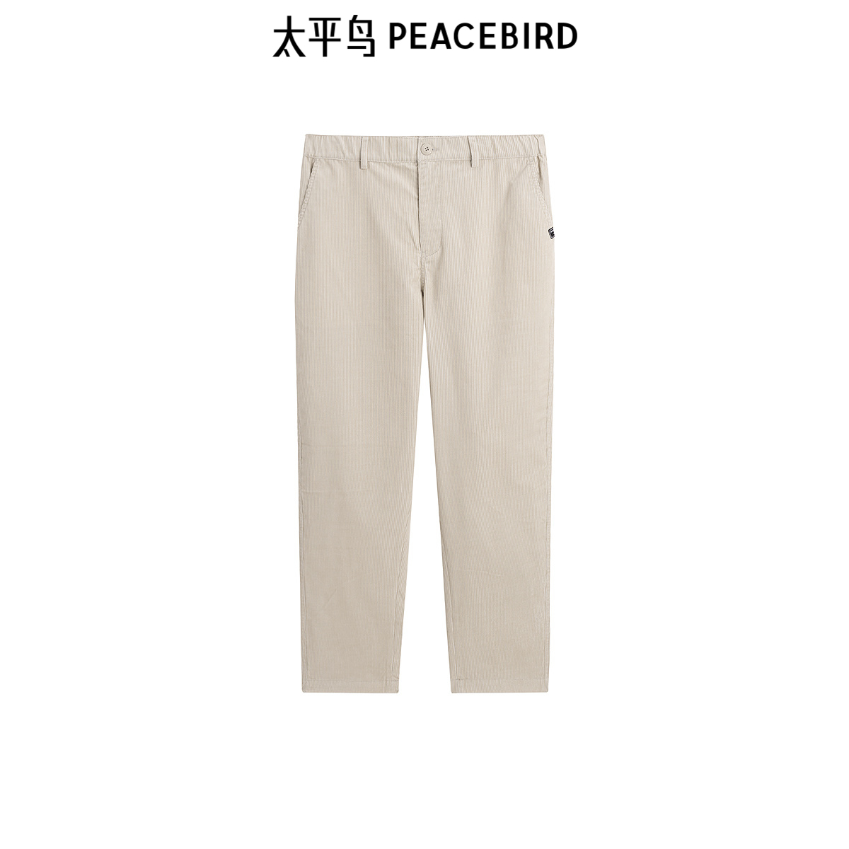 【商场同款】太平鸟男装卡其色休闲裤2024冬锥形裤B2GBE4284