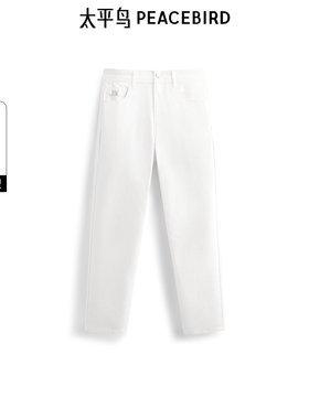 太平鸟男装 2025年夏季白色紧身牛仔裤B1HAF210H