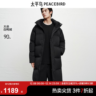 【高充绒量】太平鸟男装长款羽绒服25年冬款户外防寒连帽面包服~