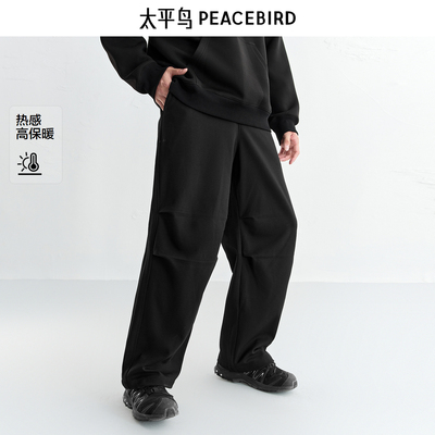 【商场同款】太平鸟男装热感暖燚绒休闲裤冬新款直筒裤B2GLF4214