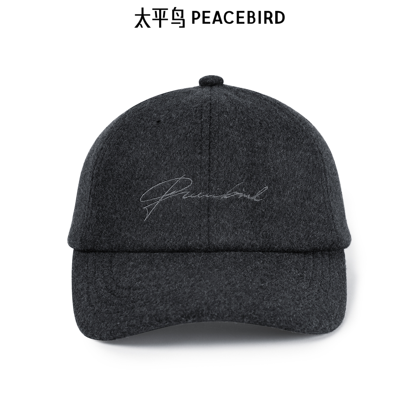 【商场同款】太平鸟男款 男士帽子休闲鸭舌帽男士棒球帽B1YAF421L