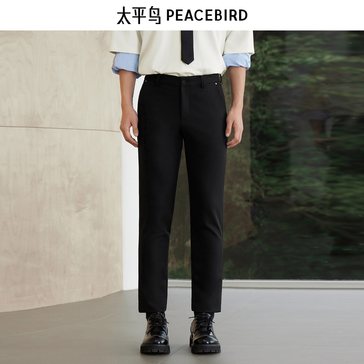 太平鸟男装休闲裤25春修身四面弹西裤潮 B1GBF1435