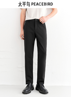 太平鸟男装莫代尔弹力舒适修身西裤 B1GAE3X02
