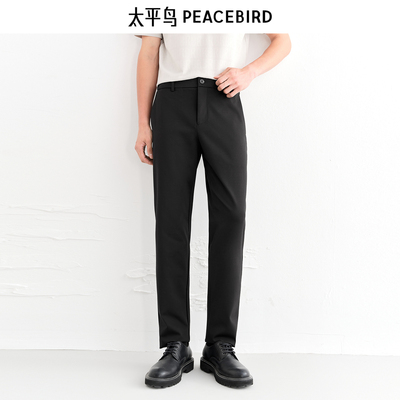 太平鸟男装莫代尔弹力舒适修身西裤 B1GAE3X02
