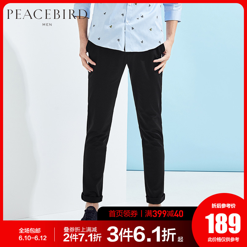 太平鸟男装 2019夏季新品直筒休闲裤男士运动裤时尚韩版长裤潮