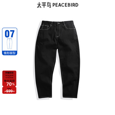 【商场同款】太平鸟男装潮流明线牛仔裤2024锥形裤B1HAE3164