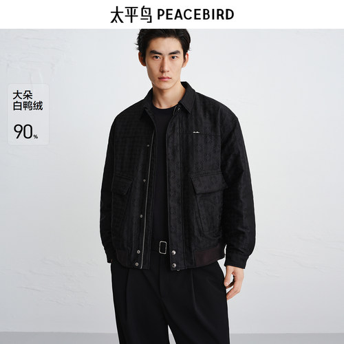 太平鸟男装奥莱暗纹提花行政夹克羽绒服BAACF423R
