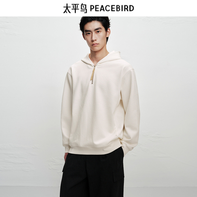 【商场同款】太平鸟男装提花连帽卫衣冬新款纯色上衣潮B1CRF4278