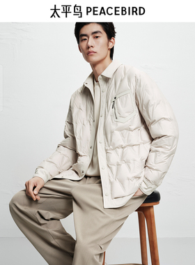 【商场同款】太平鸟男装 鹅绒羽绒服衬衫式轻薄防寒服B1ACF4295