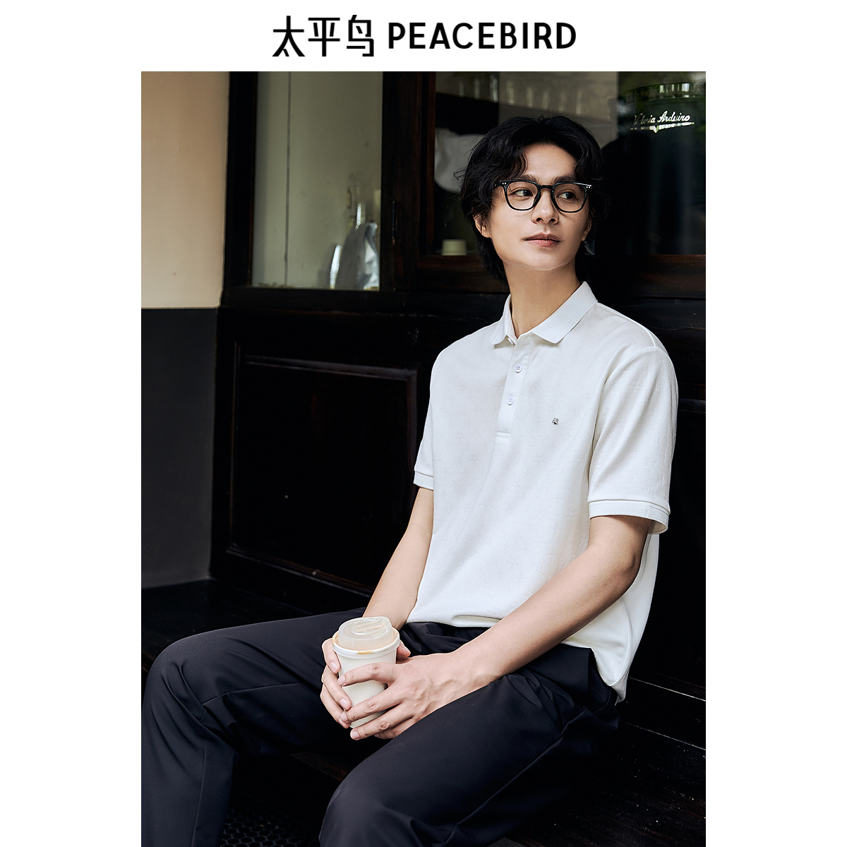 太平鸟男装 夏季新款刺绣休闲polo衫B1COE2110