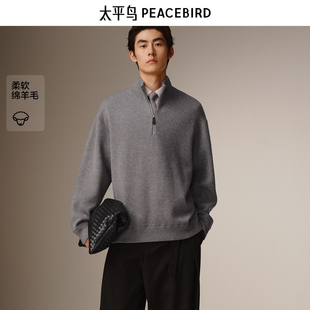 【商场同款】太平鸟男装半高领毛衫新款柔软针织衫毛衣B1EBF4430