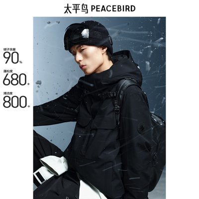 太平鸟男装户外羽绒服