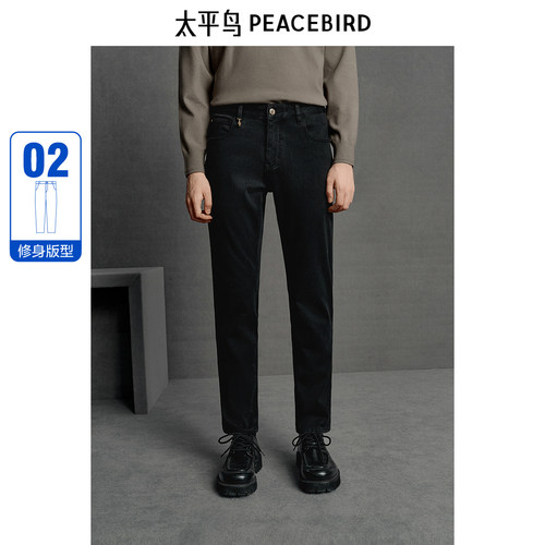 【商场同款】太平鸟男装 2024年冬季修身直筒牛仔裤B1HAE4B26