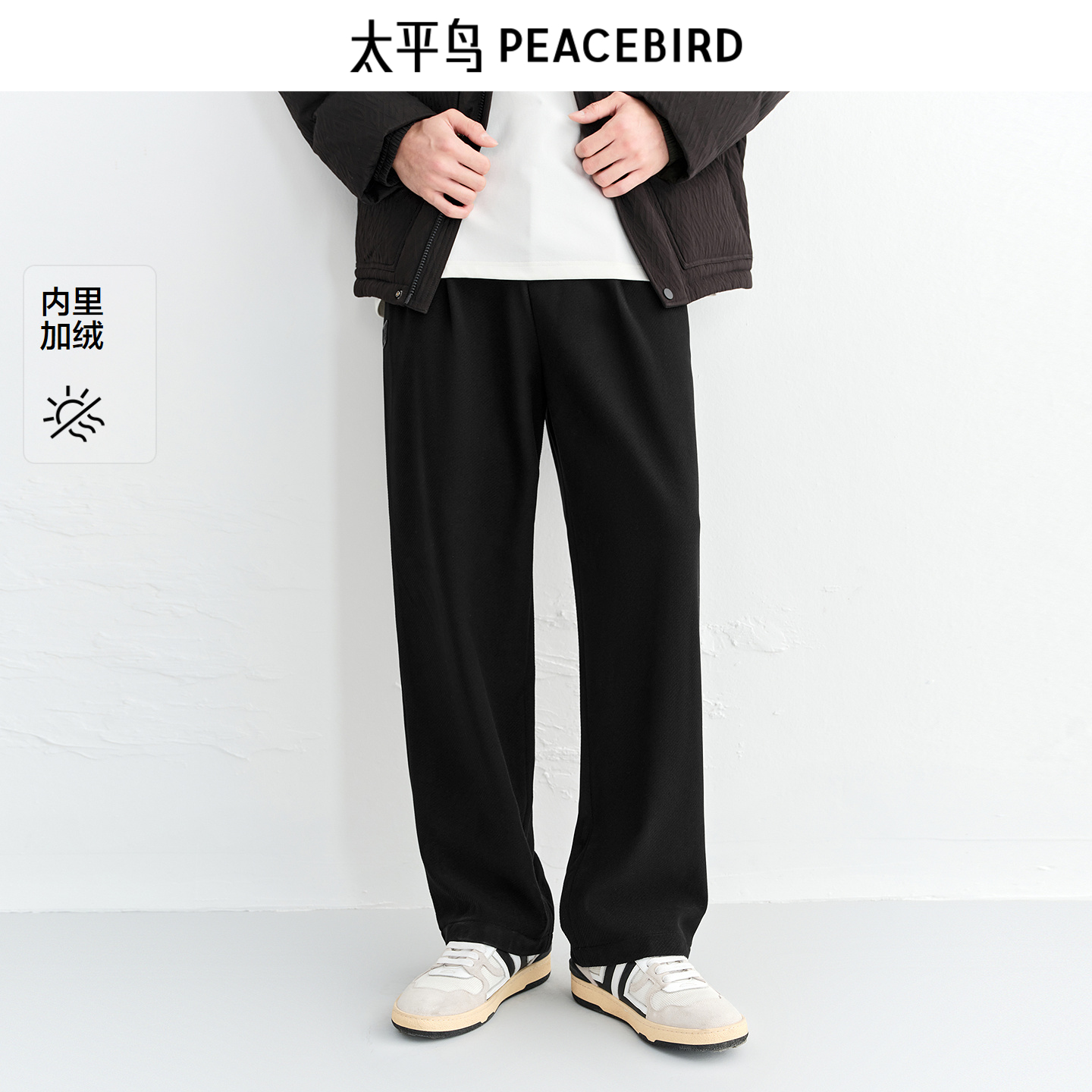 内里加绒太平鸟男装休闲裤25冬季宽松直筒运动缝标卫裤BAGBF412K