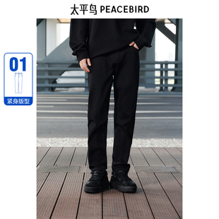 太平鸟男装24紧身不易褪色休闲牛仔裤 B1HAE3157