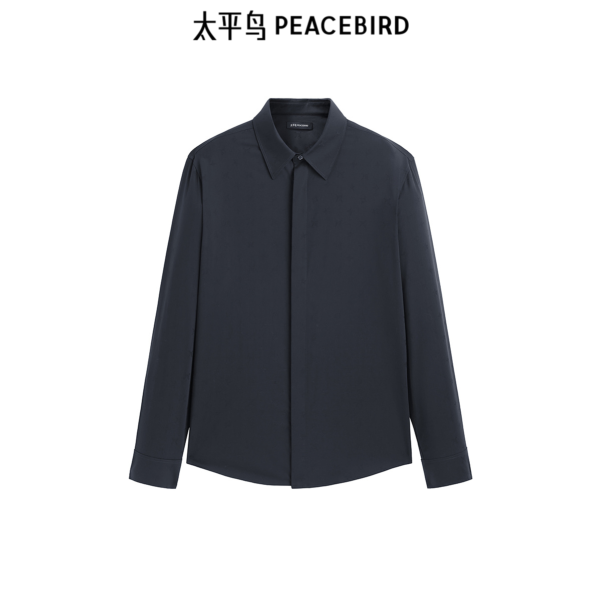 【商场同款】太平鸟男装 休闲衬衫提花休闲斯文通勤衬衫B1CAF1E12