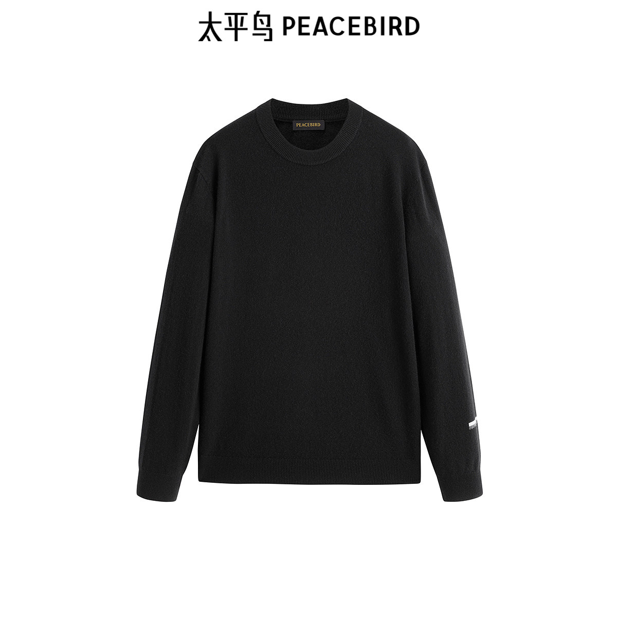 【商场同款】太平鸟男装毛衣冬季新款山羊绒修身针织衫 B1EBE4B16,男装,针织衫/毛衣,淘宝优惠券,粉丝福利购,淘宝优惠卷