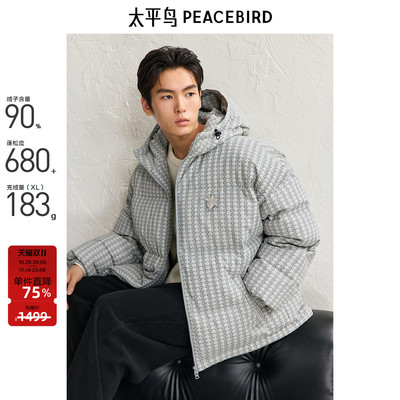 太平鸟男装 美式羽绒服男冬季潮流满印保暖连帽防寒服