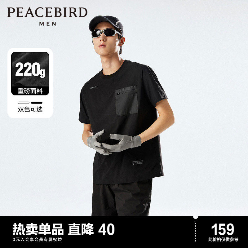 【重磅】太平鸟男装 机能口袋短袖t恤男春季新款印花短袖时尚体恤