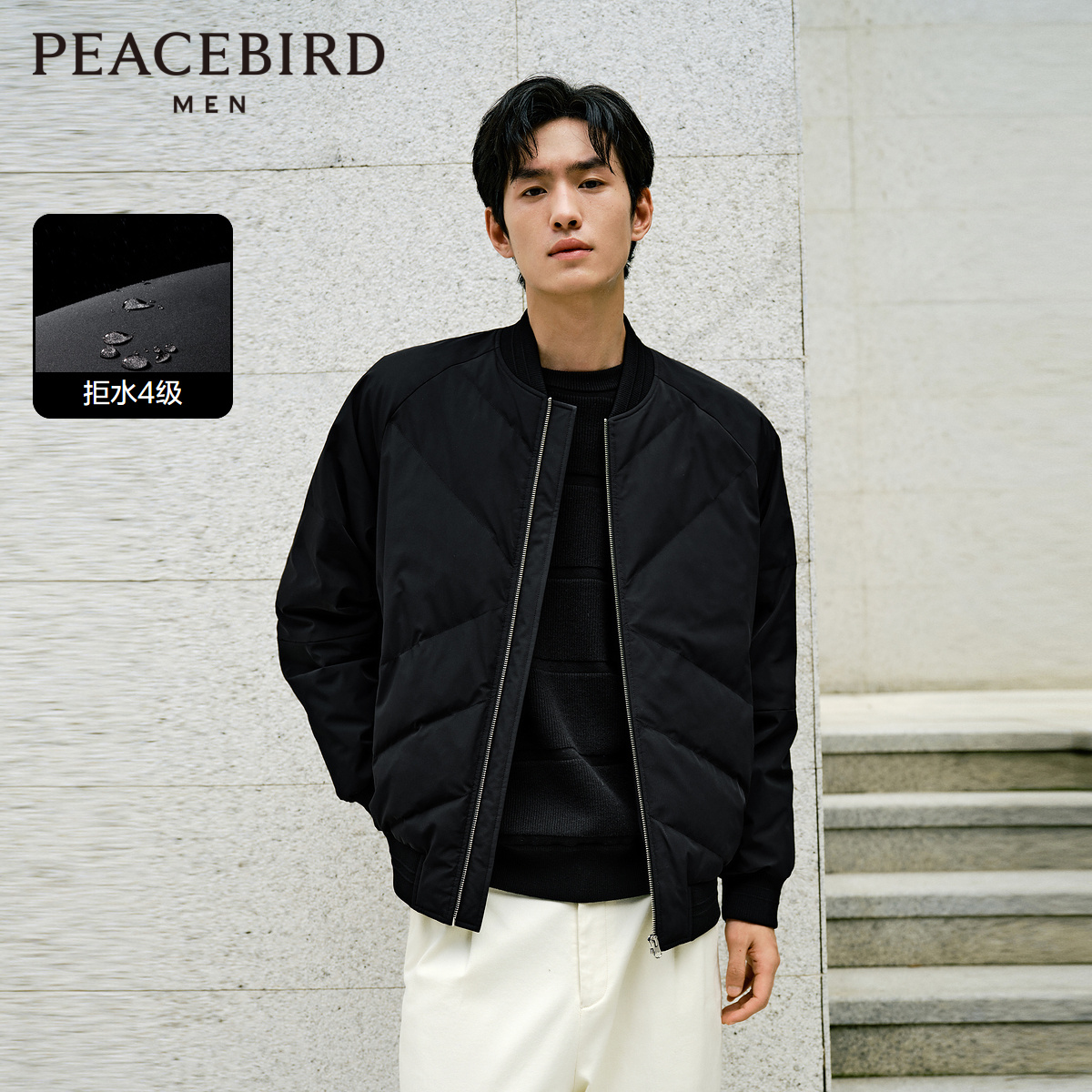 【棒球领】太平鸟男装奥莱短款羽绒服男冬季飞行保暖外套