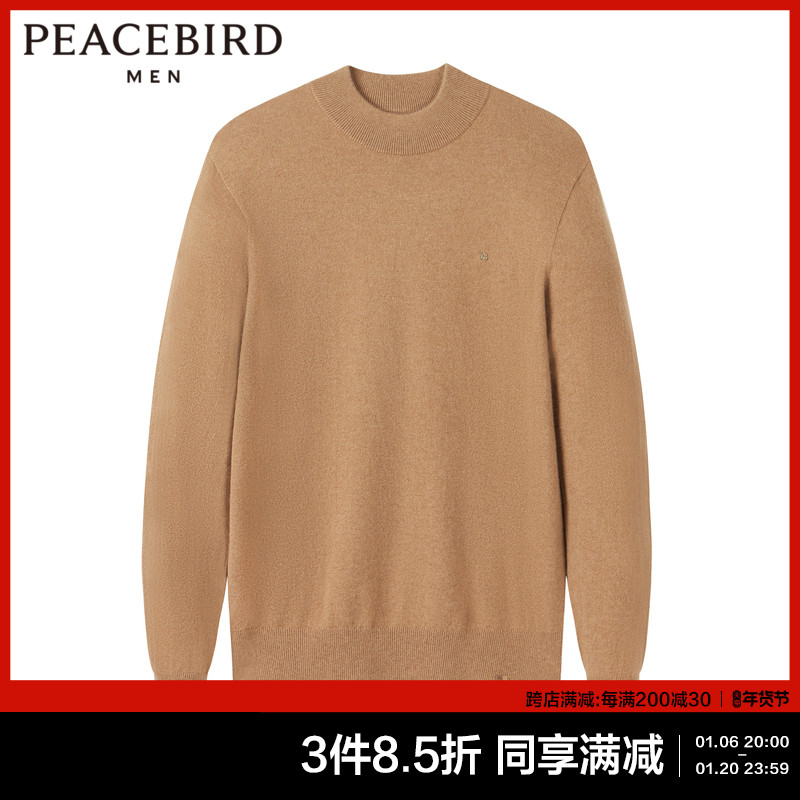【清仓】太平鸟男装奥莱 秋冬长袖休闲羊绒毛衣男士修身针织衫潮