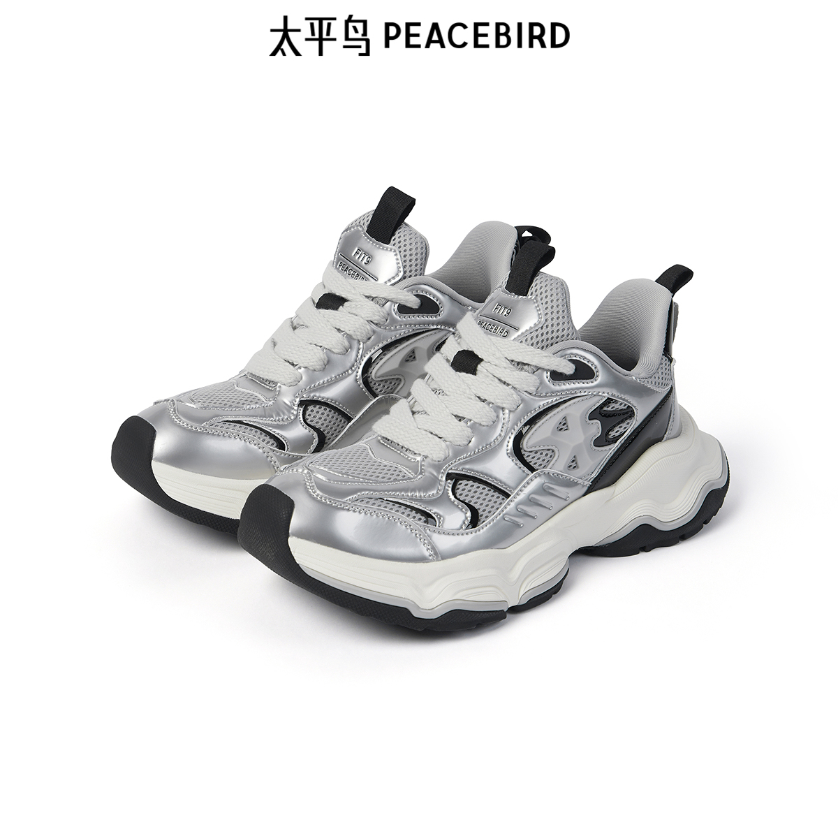 【商场同款】太平鸟男装24冬新款撞色时尚老爹鞋休闲鞋B2ZDE410N