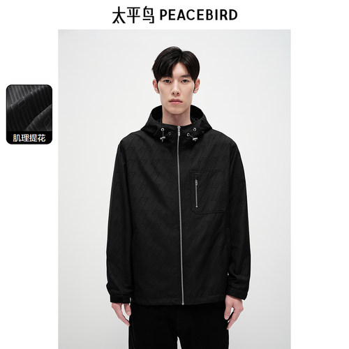 太平鸟男装连帽休闲立体提花夹克秋潮流户外钓鱼外套宽松茄克