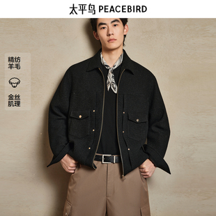 【金丝小香风】太平鸟男装翻领夹克新款通勤茄克行政休闲外套