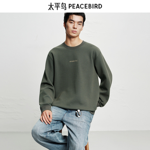 商场同款 联名合作系列卫衣 太平鸟男装 Song B1CRF4272 Daria