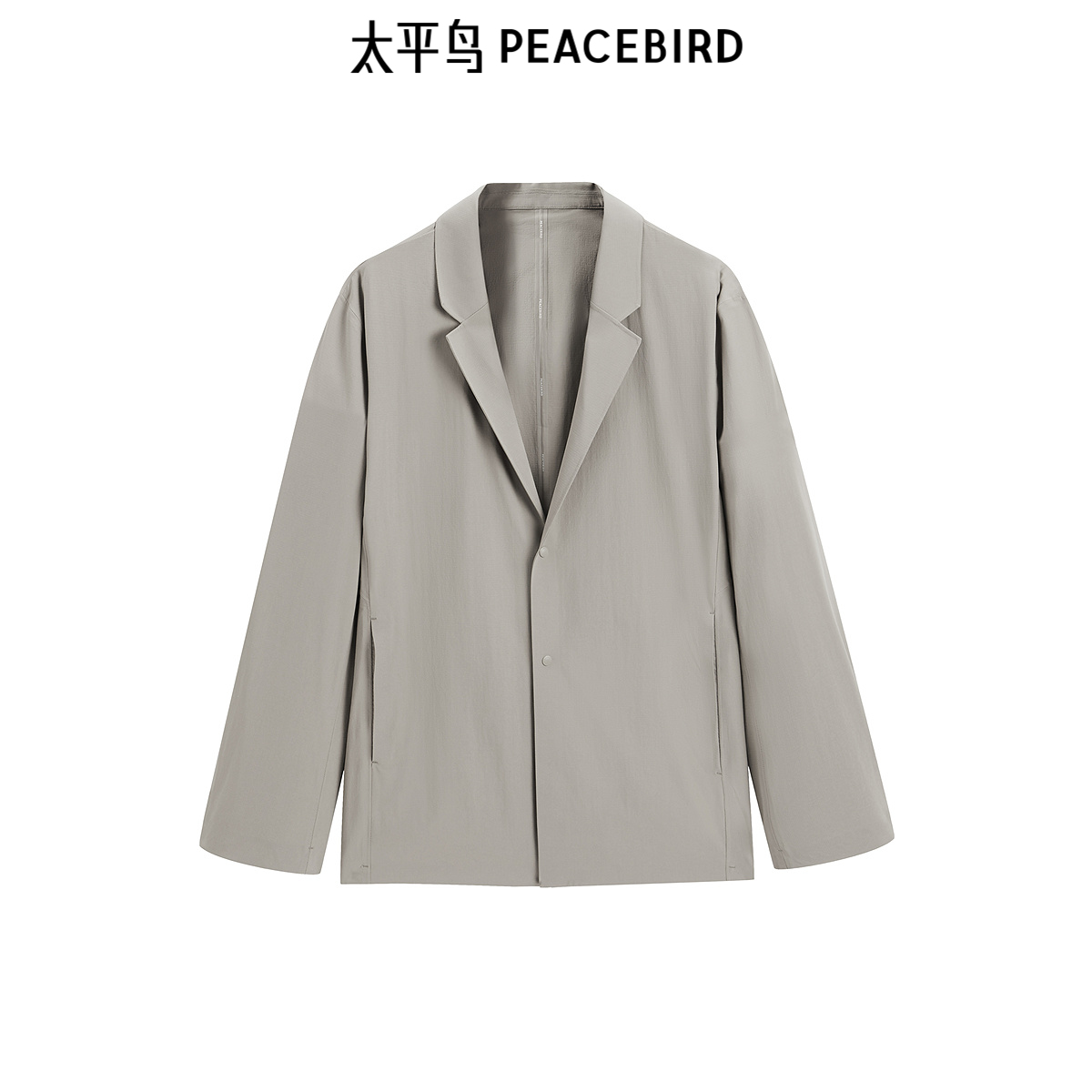 【商场同款】太平鸟男装西服25春新款修身四面弹外套潮 B1BAF1405