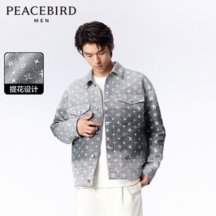太平鸟男装 潮流休闲茄克外套 立体提花渐变牛仔夹克春季