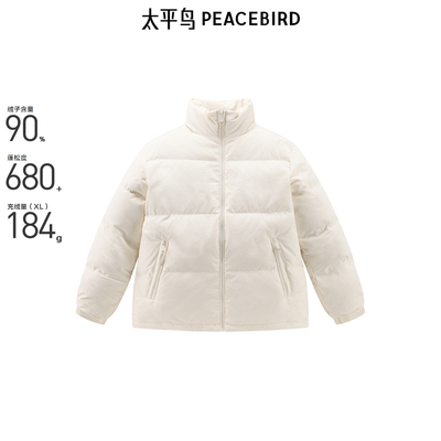 【商场同款】太平鸟男装 潮流提花满印面包服立领羽绒服B1ACE4381