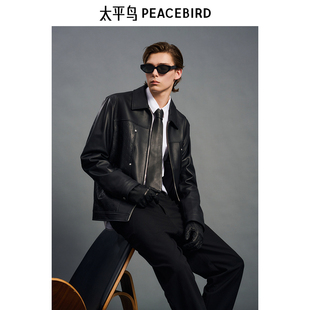 【商场同款】太平鸟男装秋冬新款真皮皮衣休闲夹克绵羊皮外套