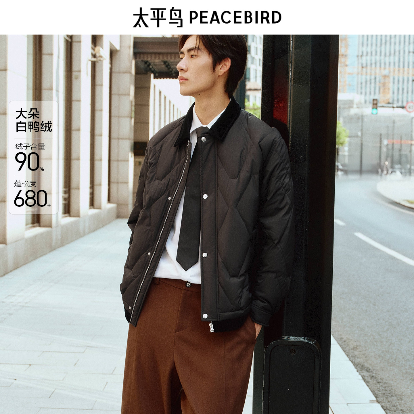 太平鸟男装工装羽绒服25冬灯芯绒翻领潮流短款保暖夹克BAACF411Q