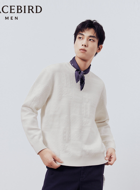 【断码钜惠】太平鸟男装休闲毛衣2024春季毛套衫 B1EBE1224