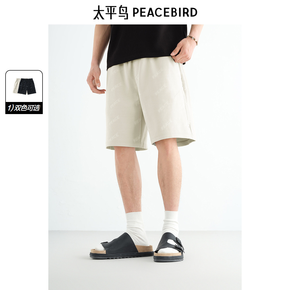 太平鸟男装休闲裤夏运动中短裤满版老花字母设计中裤潮牌